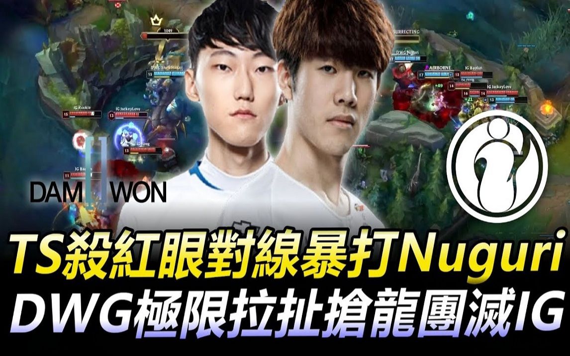 开云体育下载-关于DWG不断突破！，TheShy连续五场比赛得分超过比赛规则变更上演精彩一战的信息