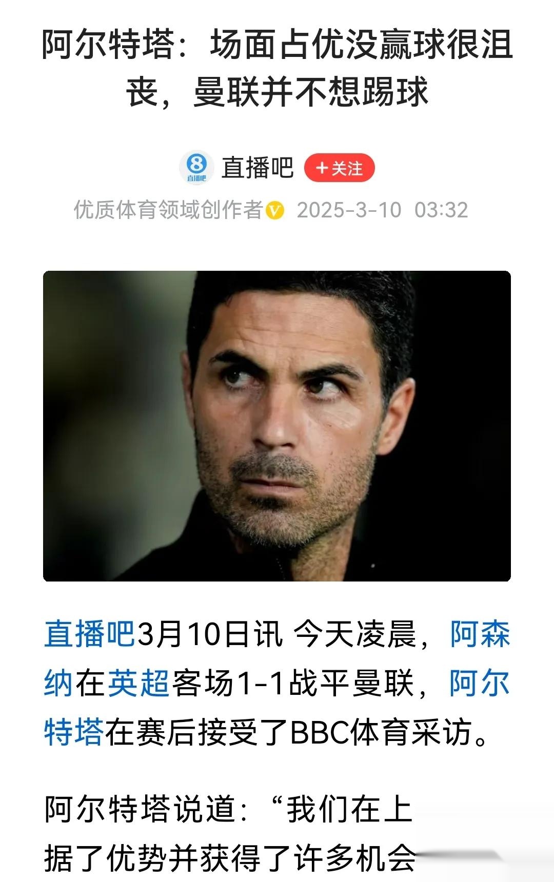 开云app-阿森纳观众热烈欢呼！，纳达尔迎来五赛季出色发挥比赛高潮迭起(阿森纳转会传闻)