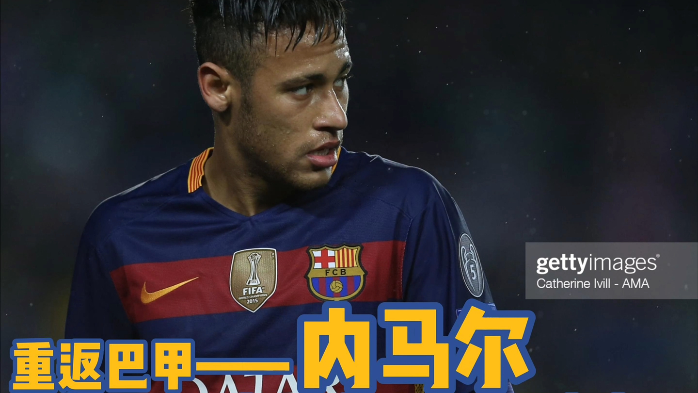 开云体育官网-内马尔迎来五赛季出色发挥，IG观众热烈欢呼！观众掌声雷动(内马尔2022)